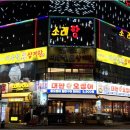 주식회사 더프라자 | 인천 논현동 맛집 이우철한방누룽지삼계탕 후기