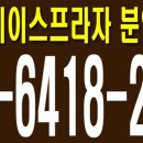 에이스포장 이미지