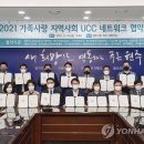 가족사랑 의료기기 이미지