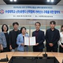 수성대학교 이미지