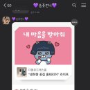 쥬씨송