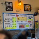 안암10 | 안암 맛집 연어이야기 고대 근처 숙성연어회 내돈내산 후기