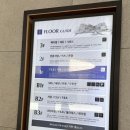 후라토식당동탄레이크