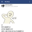 가좌역 3번출구 이미지