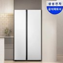 삼성솔라파워 주식회사 | RS70F84N2Y 삼성 양문형 냉장고 852L 최저가 41% 100만원대 최대혜택 장단점 후기