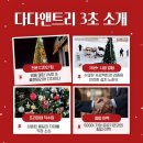 출판도시어린이집 | 파주 트리 임대, 렌탈 재계약률 97%인 이유 3가지