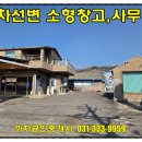2층사무실 네이버블로그