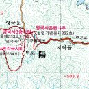 불랙야크 명산 100 영동 천태산 산행 이미지