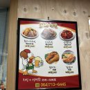 제주 애월 이서방 양념치킨 구엄점 내돈내산 후기 (찐 치킨맛집)
