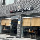 시흥대로20길 이미지