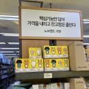 인창식품 이미지