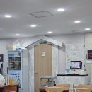 기운센 갈비탕 | [부산] 2026년 새해 기운 얻으려고 간, 기운센갈비탕 다대점 내돈내산 후기