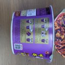 마라짜파게티 컵라면 내돈 후기