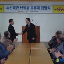 구지농업협동조합 이미지