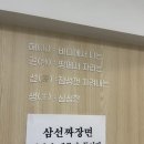 해곤선생