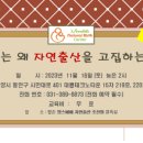 맘스베베자연출산2조산원 이미지