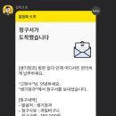 생기청과9