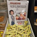 홍어본가 이미지