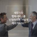 에스에이치그룹 - 시흥시 서울대학로278번길 34 | 에스에이치그룹