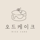 오드케이크