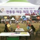 부산그린푸드 이미지