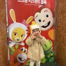 대구 수성구 키즈카페 코코몽 키즈랜드 놀러가기