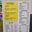 국민삼겹 | 로봇이 삼겹살을 구워준다고?! 호텔식 샐러드바가 있는 고깃집, 부산 국민삼겹 개금점 내돈내산 후기