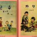 바둑이와 철수 이미지