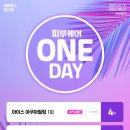 케이톡스의원 이미지