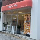 펫츠미 이미지