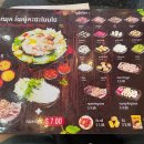 무까타타이 이미지