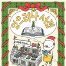 대한서점 이미지