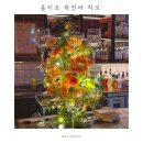 피자헛을지로 | 을지로 와인바 차오 | 와인트리 & 매콤 닭발피자 | 크리스마스 데이트 코스 추천