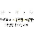 김해대로2471번길 네이버블로그