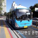 해동여객 이미지