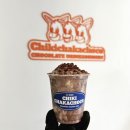 치키차카초코시흥배곧점 네이버블로그
