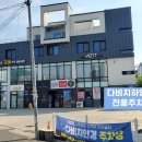 하양다비치안경원 이미지