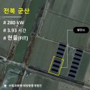 쌍용태양광발전소 이미지