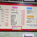 누리찬 이미지