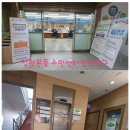 정왕본동주민센터 이미지