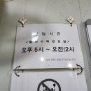 원조마차 이미지