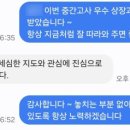 소사벌지구우미린센트럴파크 정문 이미지
