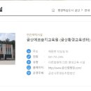 금강나루영농조합법인 네이버블로그