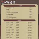 건대양꼬치거리 이미지