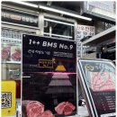 정도축산 | 마장동 한우 선물세트 가격 끝내주는 대호축산