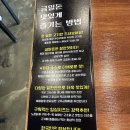 [맛집] 대구 북구 동천동 삼겹살 맛집 금일돈 후기