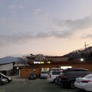 용연사 주유소 | 대구│황토마을 참숯굴가마찜질방│옥포 용연사 송해공원 근처 숯굴가마 찜질방