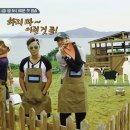 어촌목장 이미지