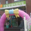 성대어린이집 이미지