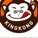 킹콩부대찌개 양평역점 이미지